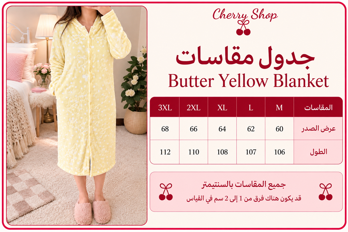 Butter Yellow Blanket