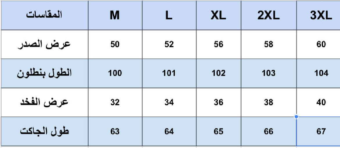 Sweet Daisy نص كم