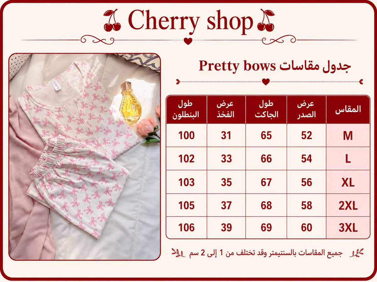 Pretty Bows
