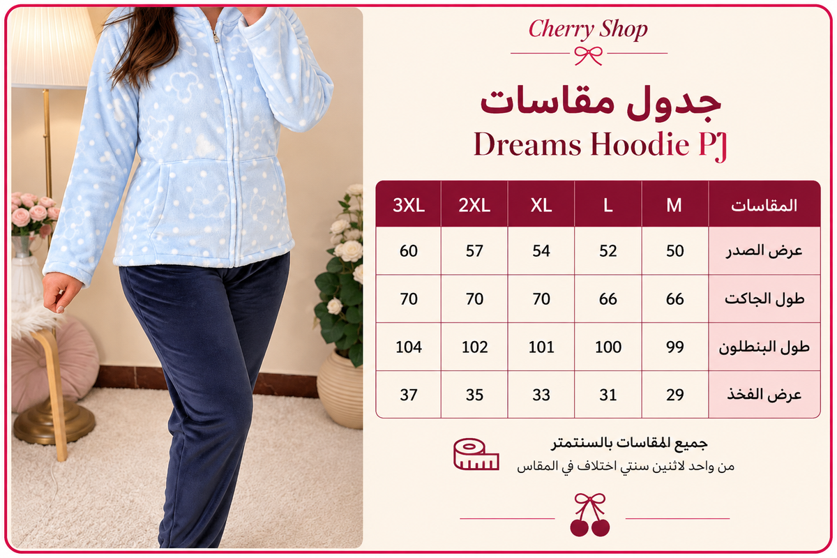 Minnie Mouse Hoodie PJ