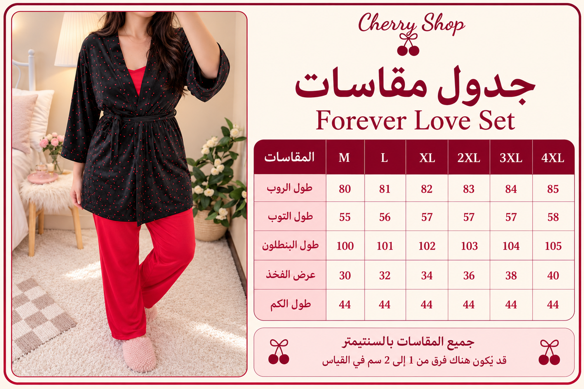 Forever Love Set