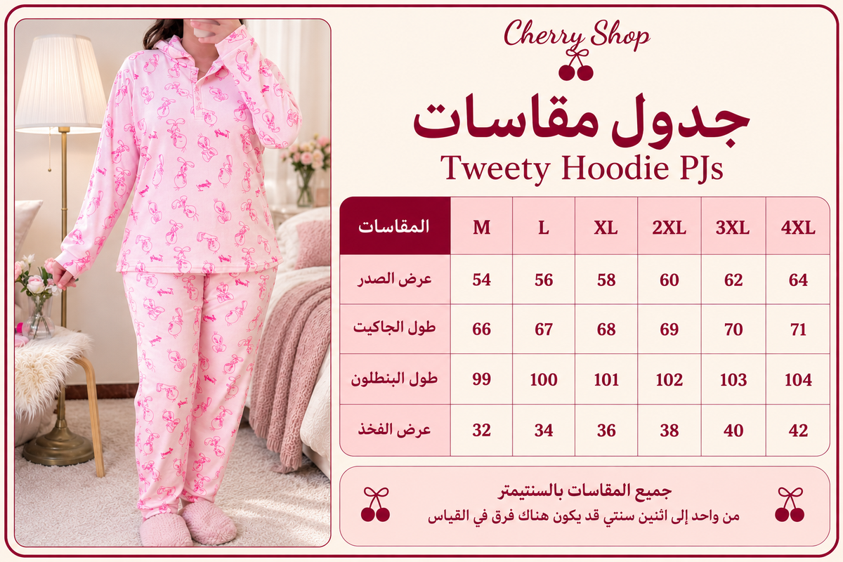 Tweety Hoodie PJ