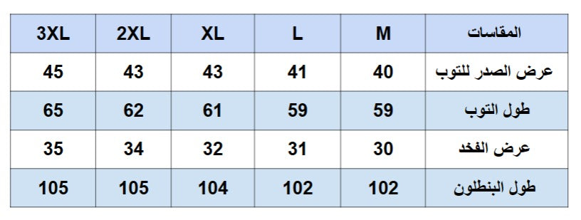 Comfy Black Flowers set